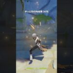 【原神】ついに残りの1％を見つけた #genshinimpact #hoyocreators