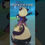 【原神】静かに過ごす原神日記 day103 #原神