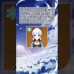 雑すぎる 原神キャラ紹介 part 12