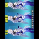 丝柯克已确认复刻！养成攻略奉上~丝柯克突破材料圣遗物武器推荐 #原神 #丝柯克 #突破材料 #原神萌新 #原神攻略