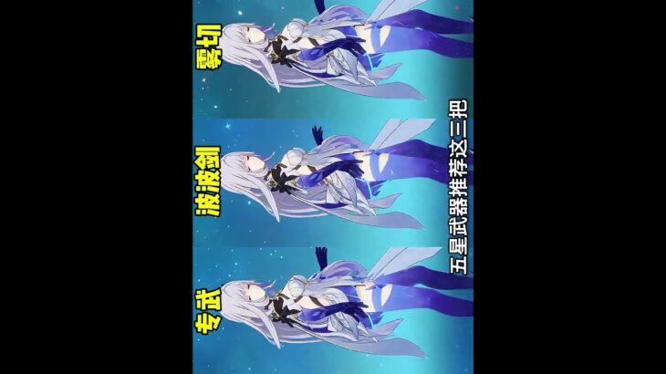 丝柯克已确认复刻！养成攻略奉上~丝柯克突破材料圣遗物武器推荐 #原神 #丝柯克 #突破材料 #原神萌新 #原神攻略