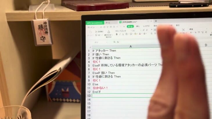 【原神】ちんこ基準。私のガチャ方針をお話しします。