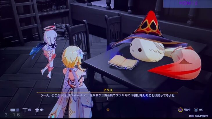 原神キャラお話し