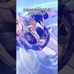 【原神】どちらの主人公顔が好きでしょうか