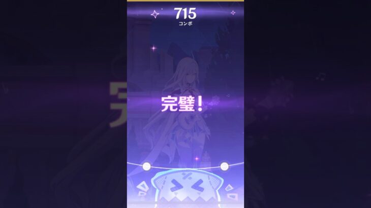 《原神》幾千のメロディー ┊︎佇みて待つ(レジェンド攻略)