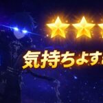 【原神】螺旋12層 星9攻略！やっぱこのパーティー最高！ｗ