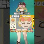 原神キャラトモコレ再現 ヤフォダ編 #トモダチコレクションわくわく生活 #原神 #ヤフォダ #再現