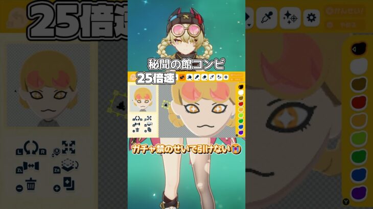 原神キャラトモコレ再現 ヤフォダ編 #トモダチコレクションわくわく生活 #原神 #ヤフォダ #再現