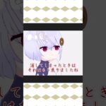 原神面白い！ #イラスト #イラストメイキング #原神 #原神_キャラ生誕祭