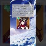 雑すぎ 原神キャラ紹介 part 30