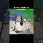 【原神】HPは落下の高さによって減少する #genshinimpact #hoyocreators