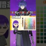 原神キャラトモコレ再現 フリンズ編 #トモダチコレクションわくわく生活 #原神 #フリンズ #再現