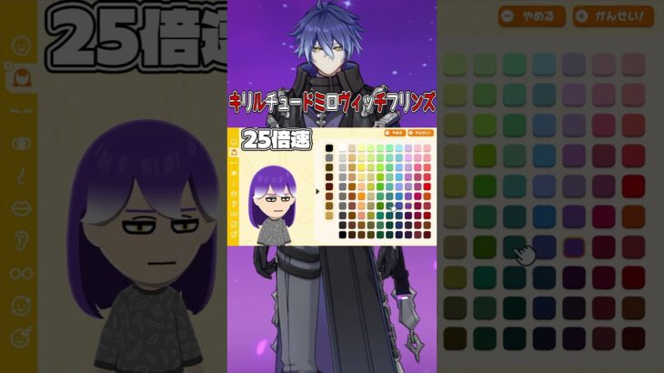 原神キャラトモコレ再現 フリンズ編 #トモダチコレクションわくわく生活 #原神 #フリンズ #再現