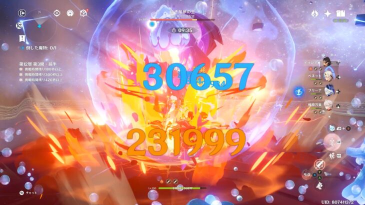 【原神】やっぱり蒸発ディシアは最強だぜ！【螺旋】