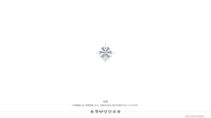 原神配信　任務＋探索　最後にガチャやっていくよ！　＃原神　＃参加型　＃ミュート有　＃不定期配信