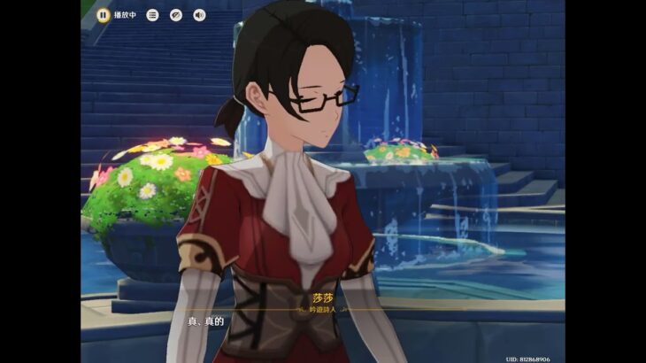 【摻與任務，遊戲攻略】致自由之風 《原神》