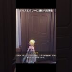 アリスとクレーに嫌われる博士 | 原神