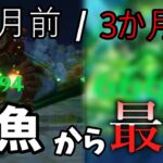 【原神】3か月で雑魚から最強になった。【ゆっくり実況】