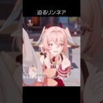 【原神】パイモンに興奮するリンネア