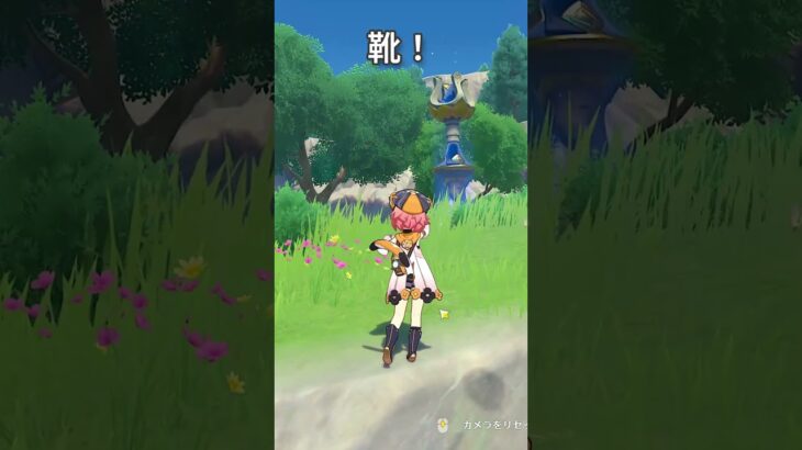 【原神】静かに過ごす原神日記 day120 #原神