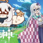 【#原神参加型  】団長の聖遺物ガチャ　参加OK【#vtuber 】