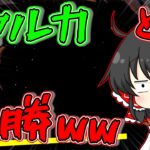 【原神】ファルカを10連で引きました（嘘）【ゆっくり実況】【ガチャ】