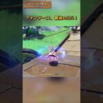 フォンテーヌ、最後の2％ 「LUNA Ⅴ」下半交換コード：RFVESPC3342P