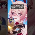 【原神】リンネアがぐへへしてる時の目をよく見てみると…【LUNA6予告番組】 #原神 #genshinimpact #リンネア #Linnea  #ハート目 #新キャラ #shorts