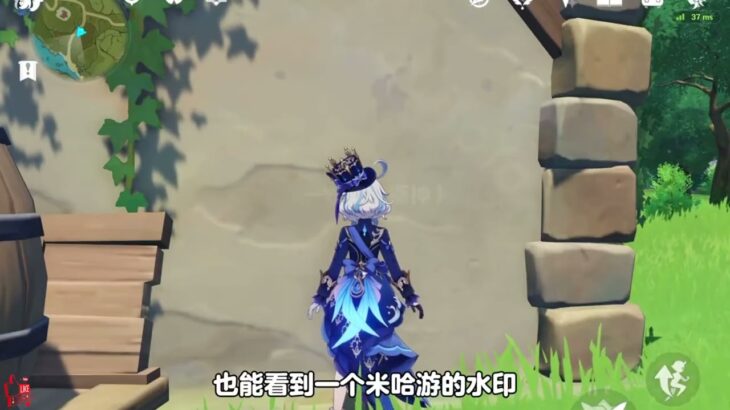 米哈游家的水印，能贴到原神的每一个角落 #原神 #原神枫丹  #原神攻略 #原神萌新 #米哈游