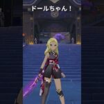 【原神】静かに過ごす原神日記 day109 #原神