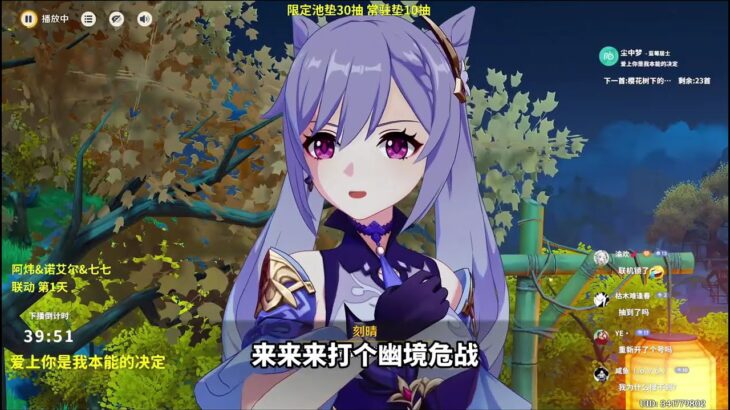 月之一零氪三人接力挑战大合集！ #原神 #原神空月之歌 #零氪接力挑战