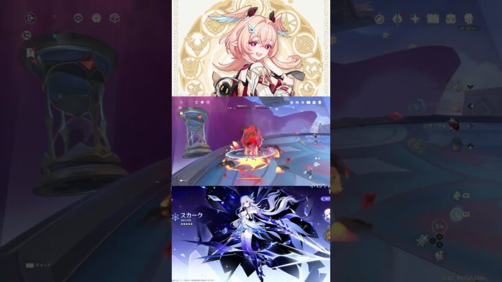 【原神】スカーク持ってる人へ質問です#原神 #初心者向け #聖遺物 #Luna5 #ガチャ #スカーク #育成