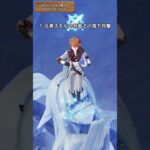 スカークが弟子に教え忘れたこと 「LUNA Ⅴ」下半交換コード：RFVESPC3342P