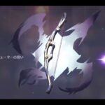 無課金者のガチャ日記　原神118