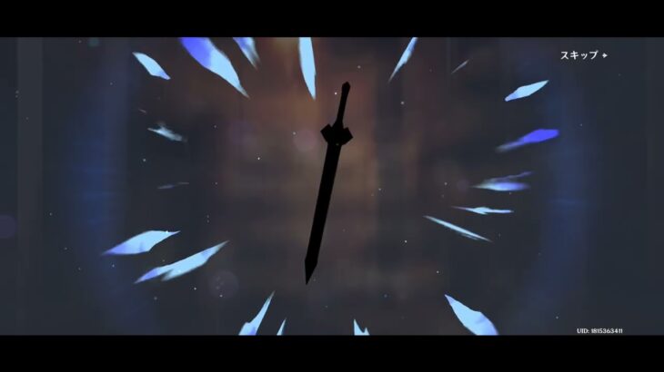 【原神】エスコフィエガチャ part3