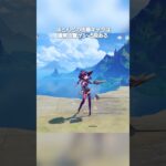 【原神】ほとんどの法器キャラは通常攻撃が3～5段、凝光を除いて #genshinimpact #hoyocreators