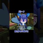 【原神】他のキャラはどんな呼び方になるんだろ　 #原神 #genshinimpact #パシーフ #リオセスリ