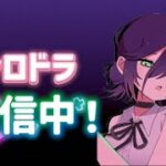 原神のガチャ代PayPayでください