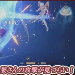 【原神】#512 そろそろ風キャラも強化しないとな  『深境螺旋』