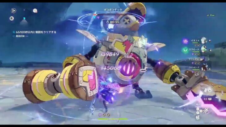 【原神】幽境の激戦アルティメットLunaⅤ　限定星5キャラ2凸モチーフ以下でクリア