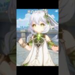 光と闇のナヒーダ | 原神