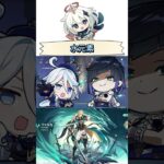 【原神】ファルカ各元素パーティ例4つご紹介！#原神 #luna5  #ガチャ #ファルカ #フリンズ #初心者向け #育成 #スカーク #エスコフィエ