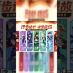 原神5.0重磅更新！免费五星角色+海量原石等你拿！