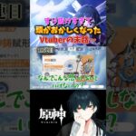 原神 】コロンビーナ武器ガチャ！ #原神 #genshinimpact #コロンビーナ #hoyocreators  #shorts