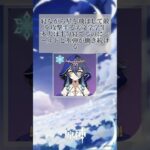 雑すぎる 原神キャラ紹介 part 20