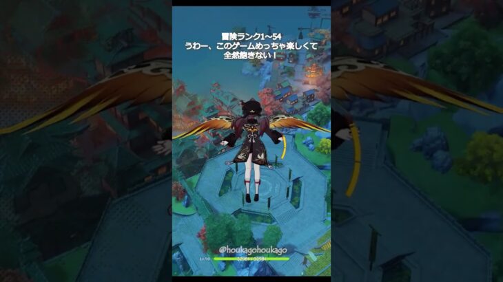 【原神】あの頃に戻りたい 😭  #genshinimpact #hoyocreators