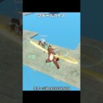 フォールガイズが遊べるステージ | 原神