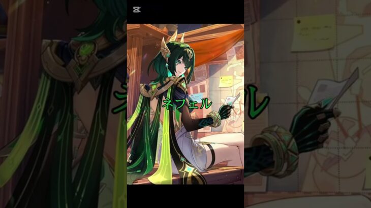 原神最強アタッカーの今と昔