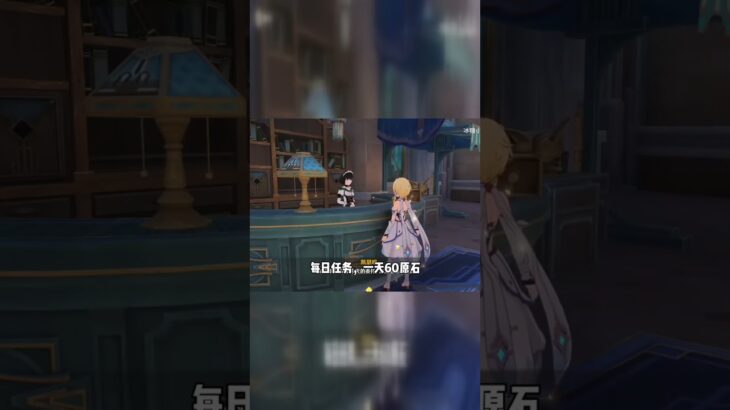 5.0原神福利大揭秘！零氪玩家能囤多少抽？