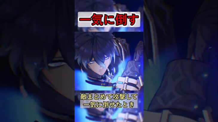 【原神】原神で気持ちいい瞬間3選 #原神 #微課金攻略 #ゲーム #genshinimpact #ゆっくり